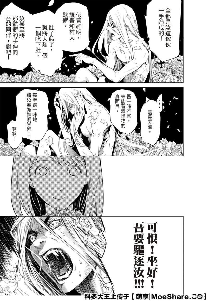 第120话