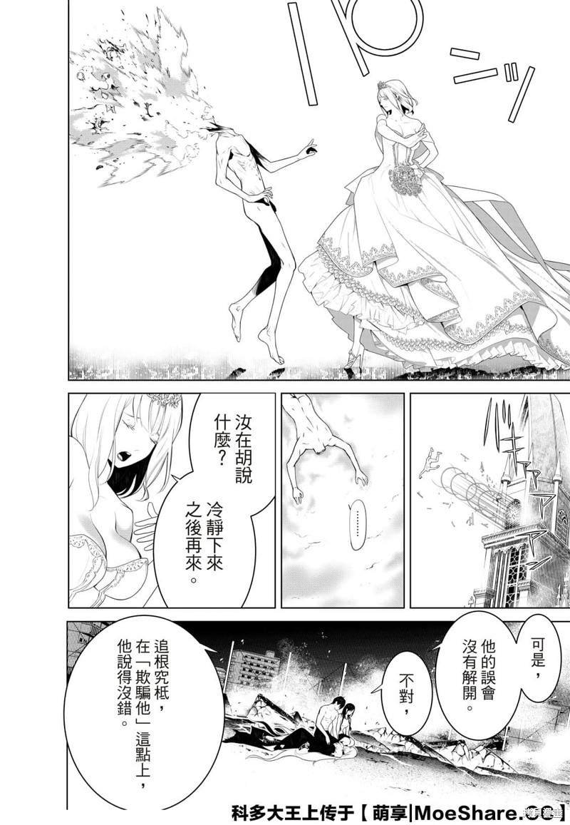 第120话