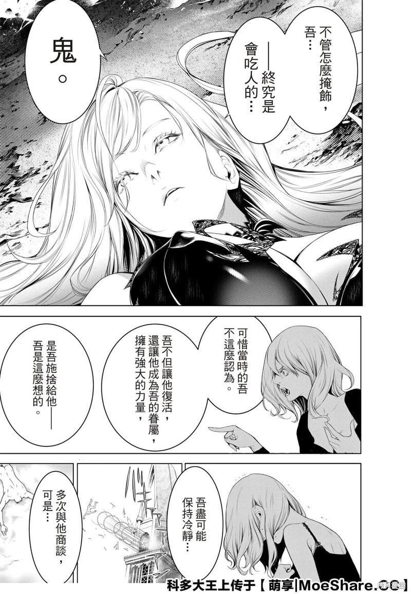 第120话