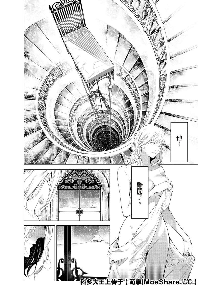 第120话