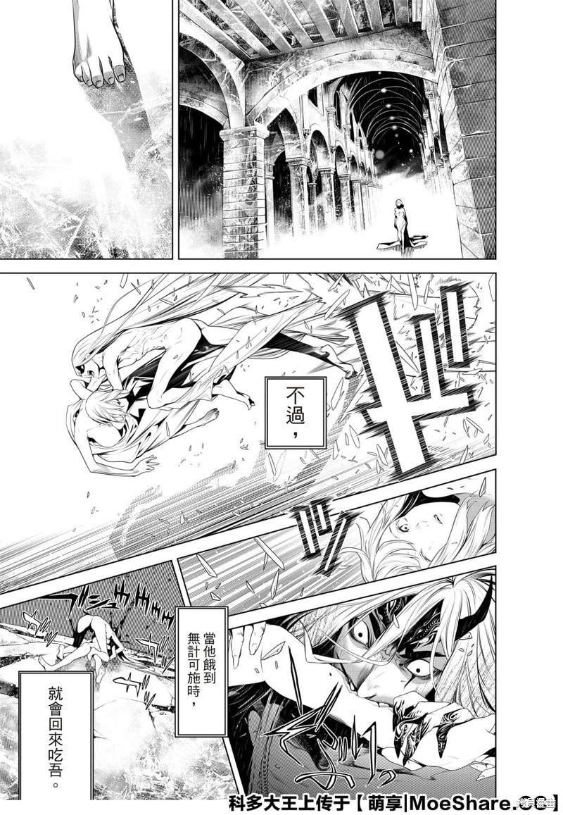第120话