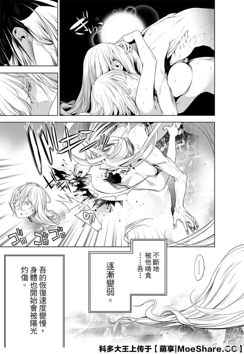 第120话