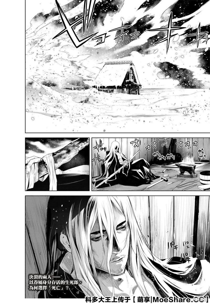 第120话