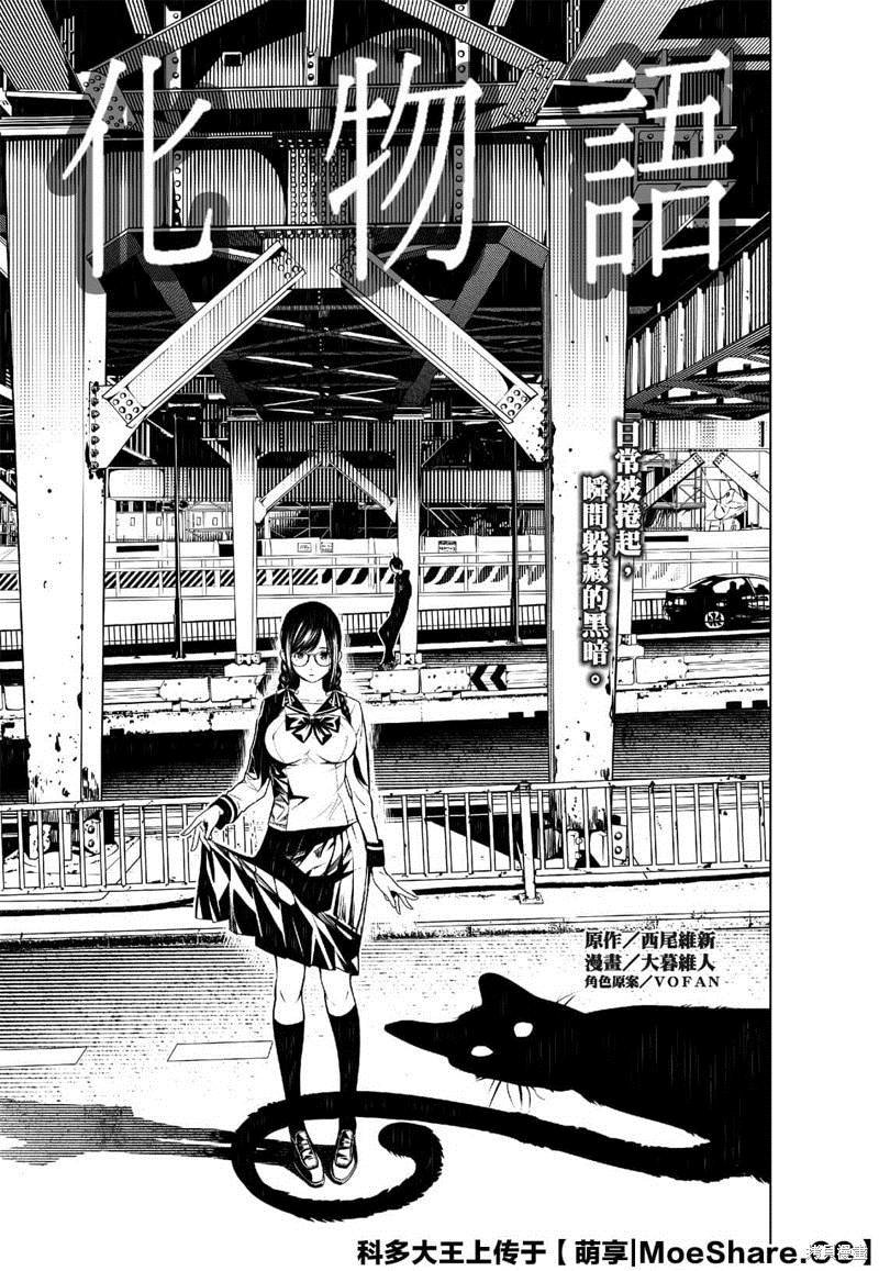 第121话