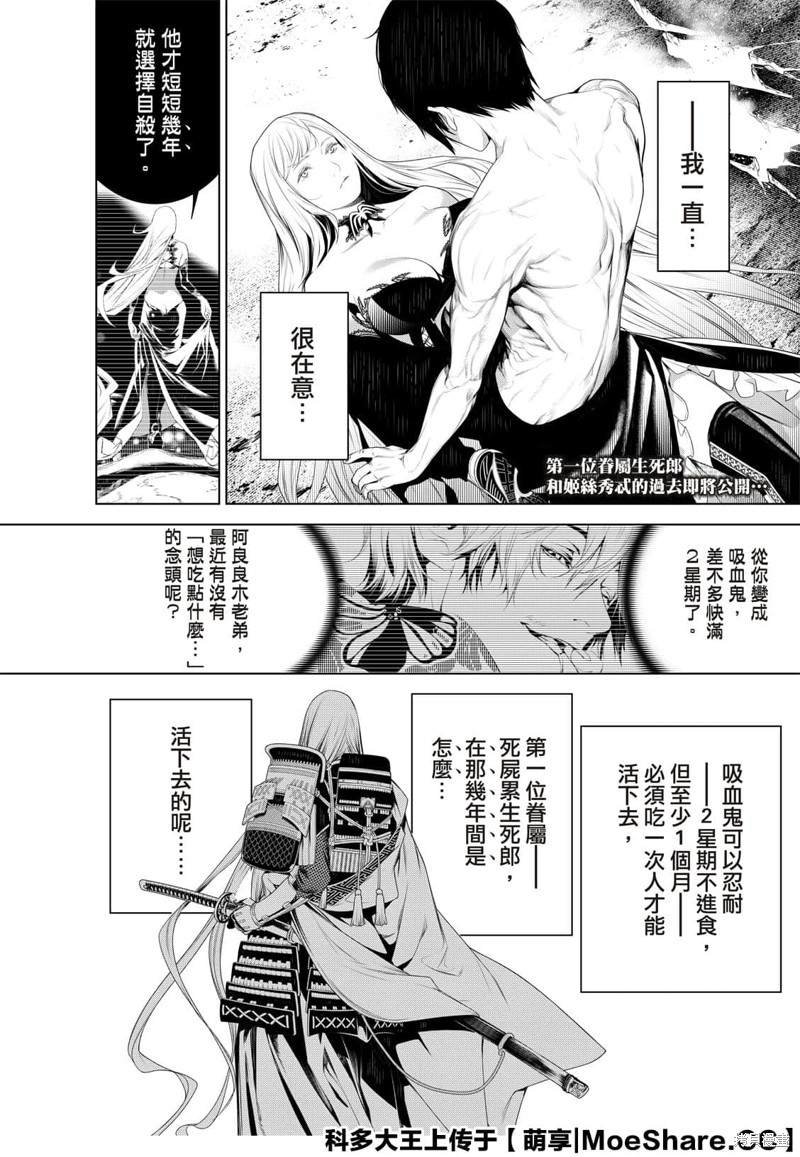 第121话