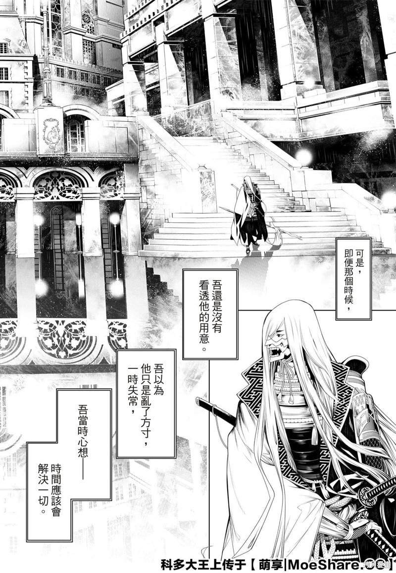第121话