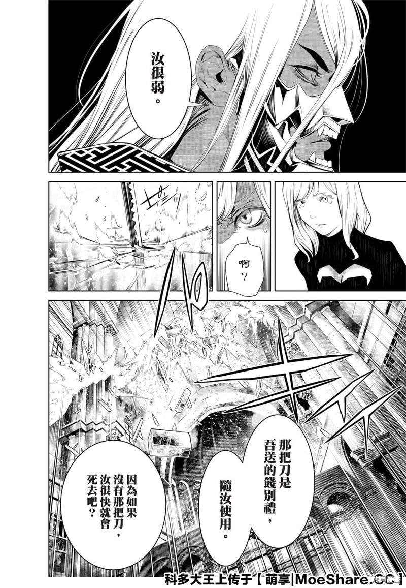 第121话