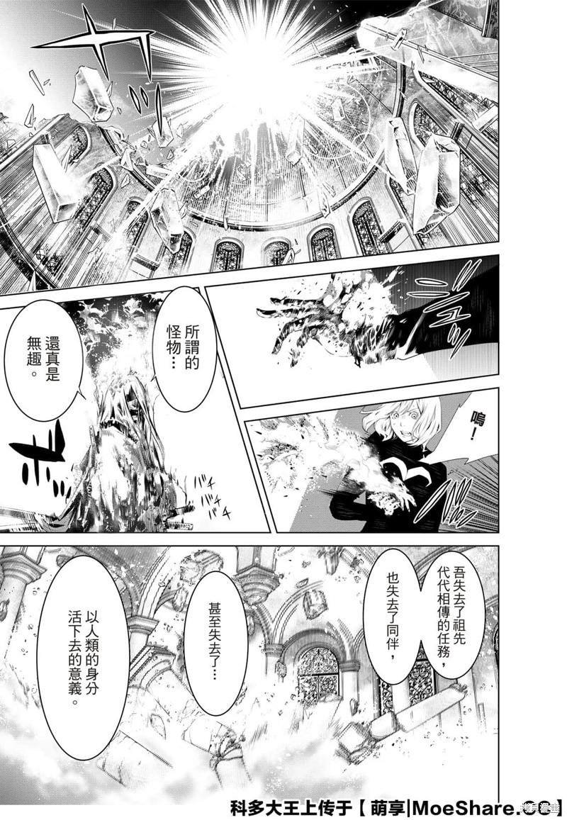 第121话