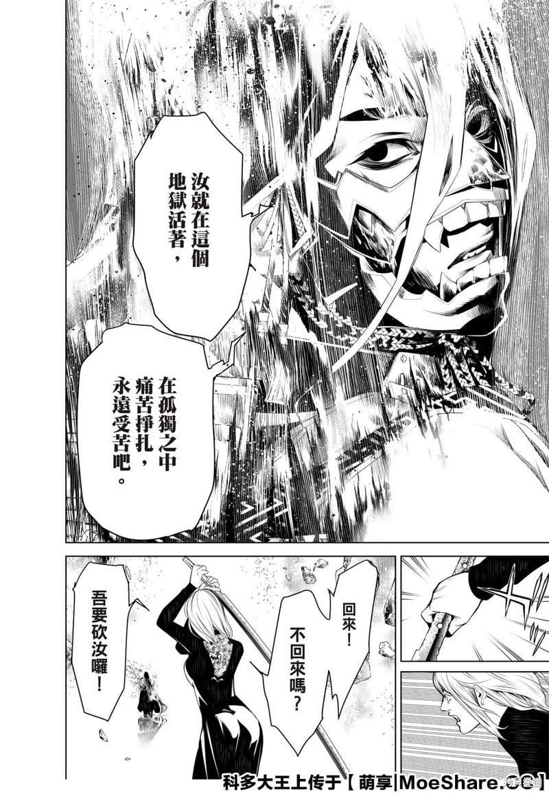 第121话