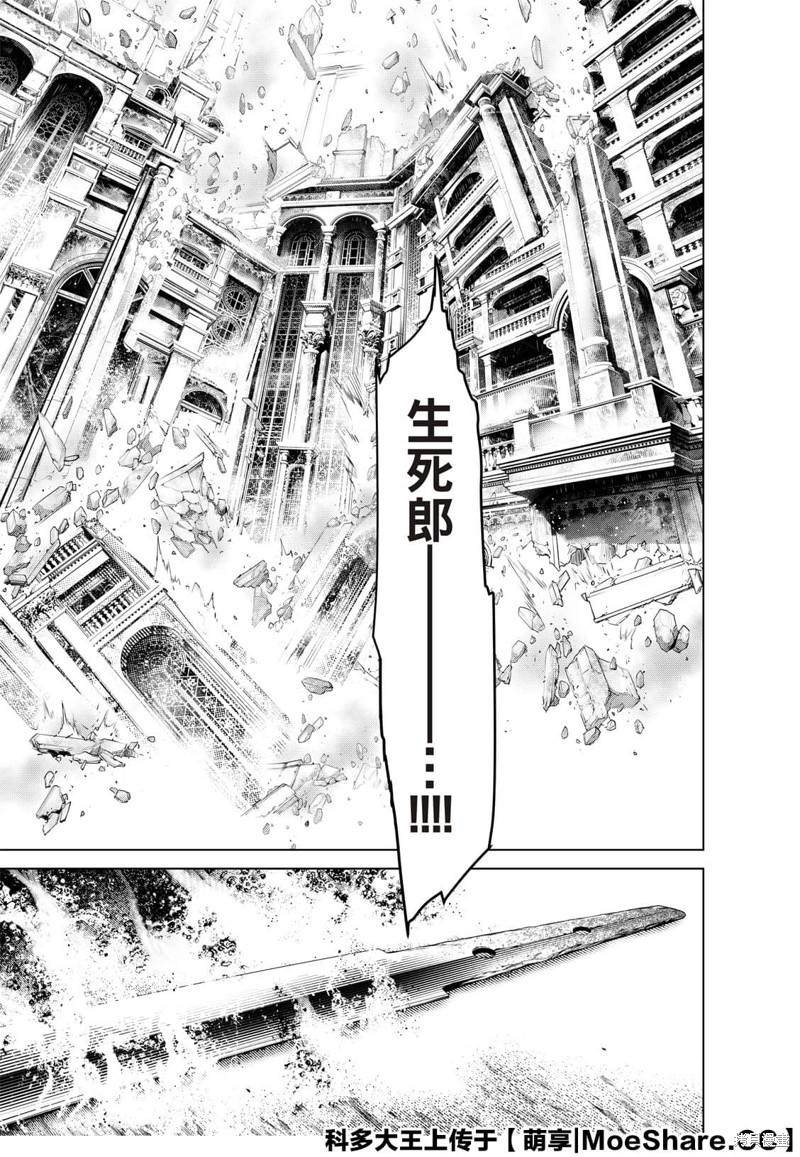 第121话