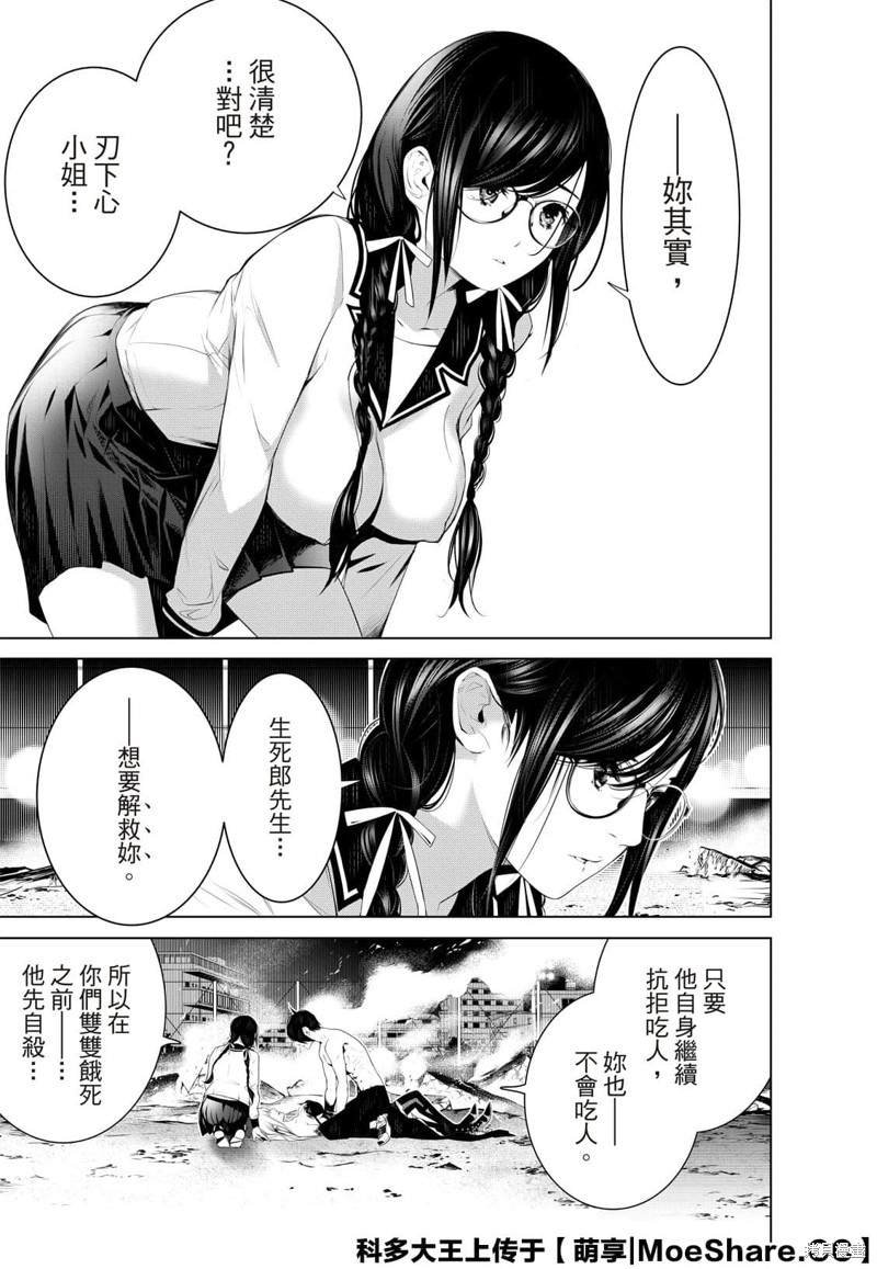 第121话
