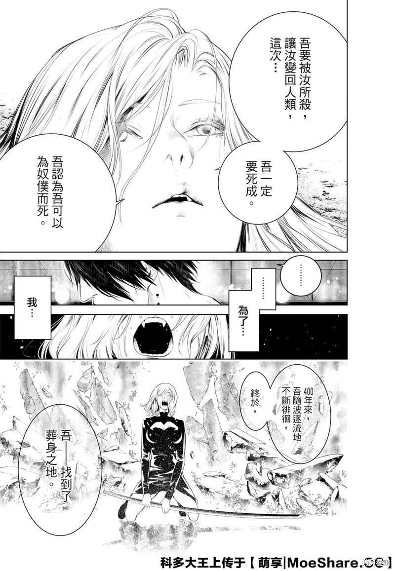 第121话