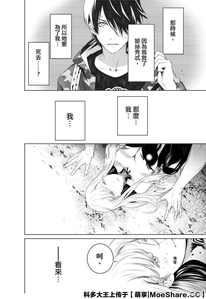 第121话