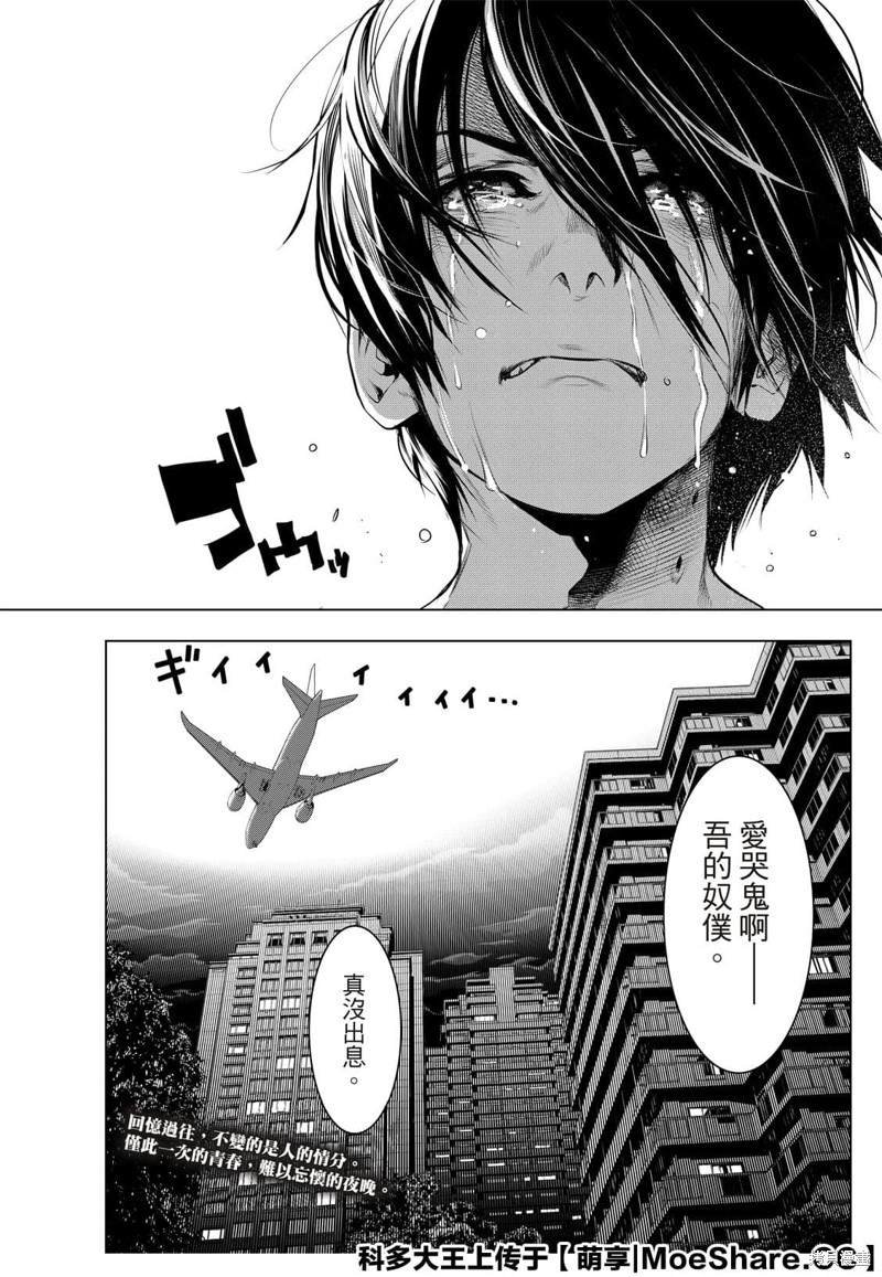 第121话