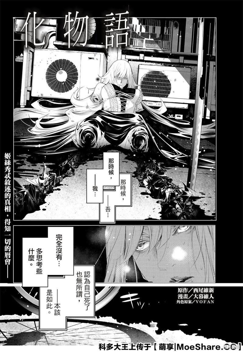 第122话