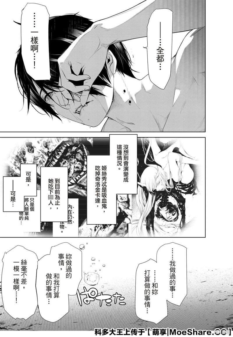 第122话