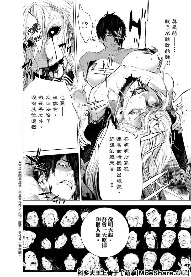 第122话