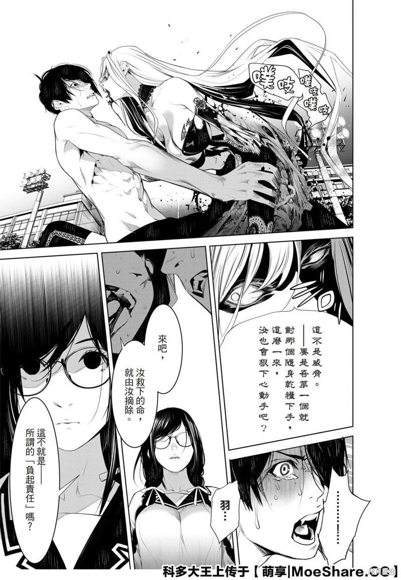 第122话