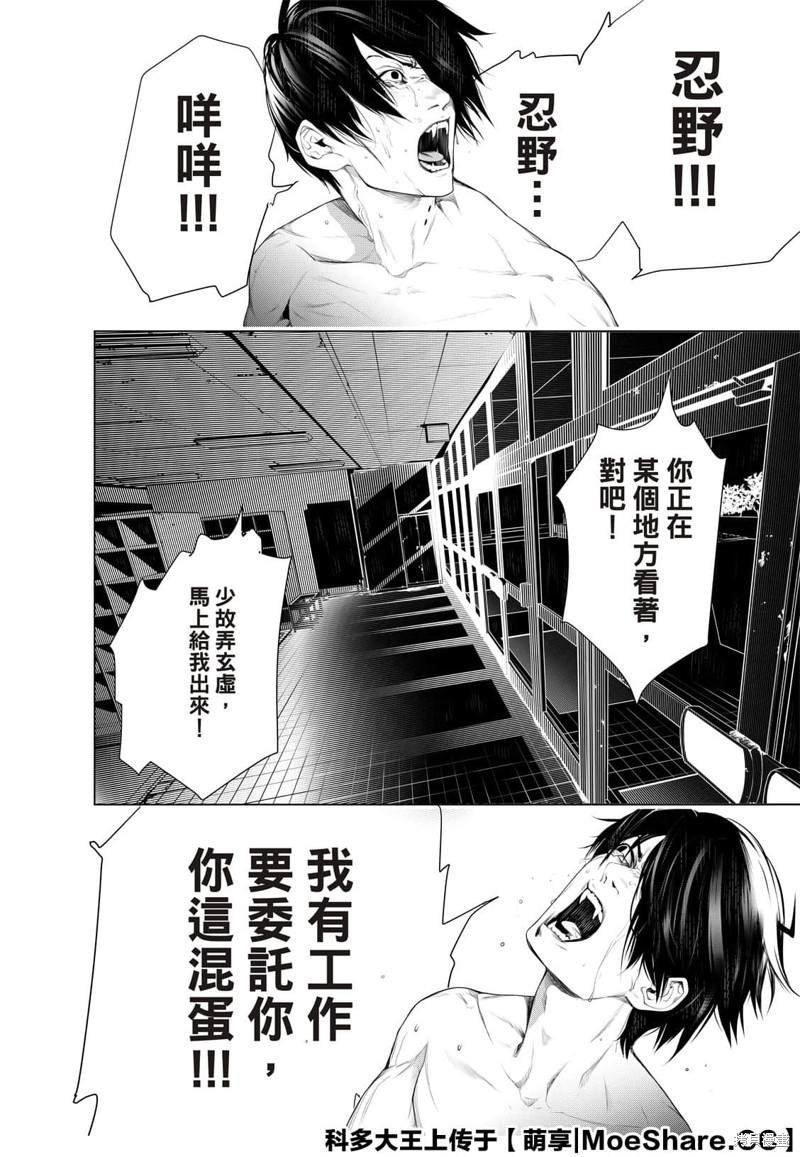第122话