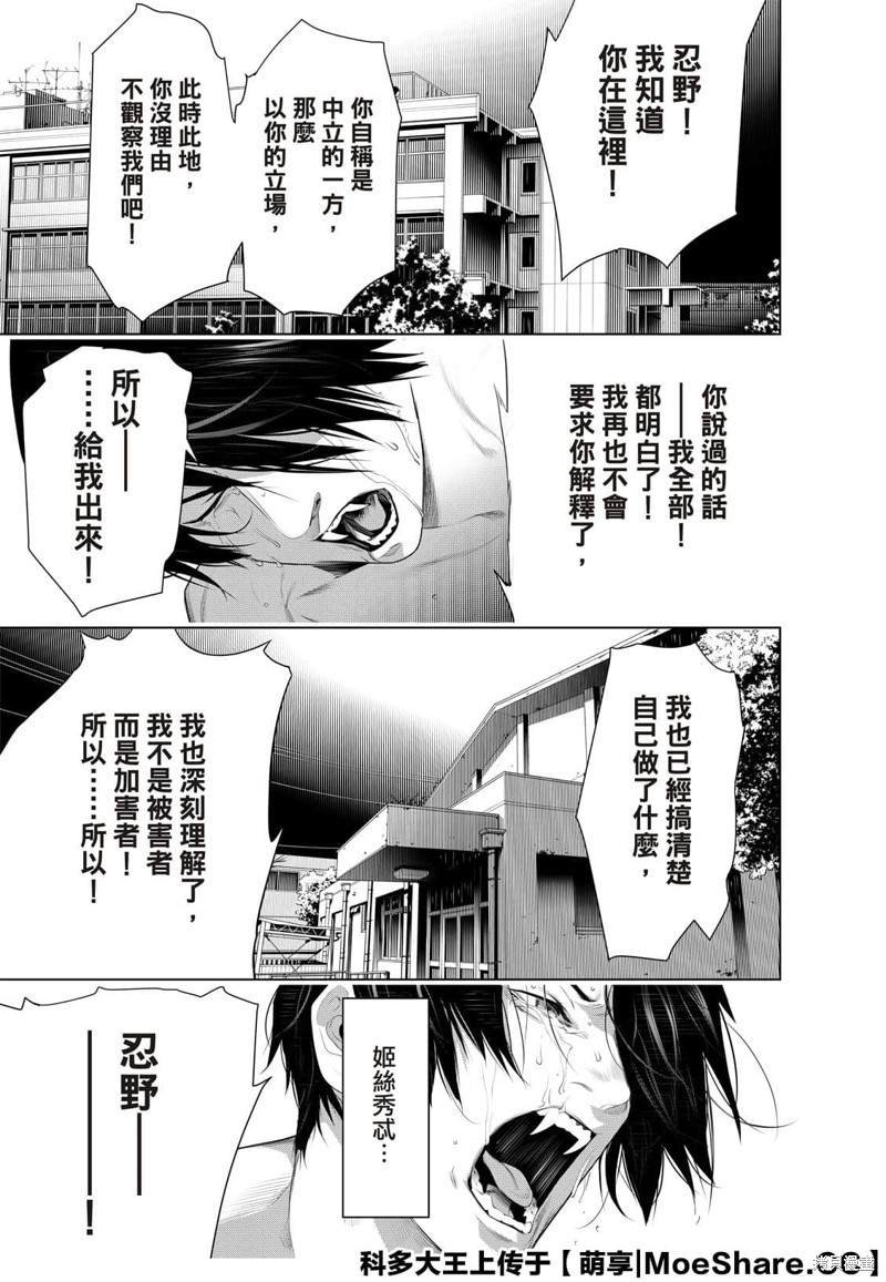 第122话