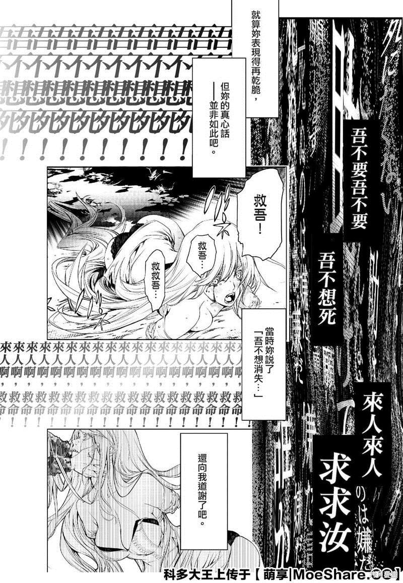 第122话