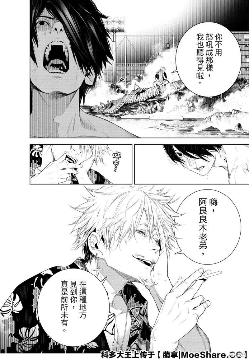 第122话
