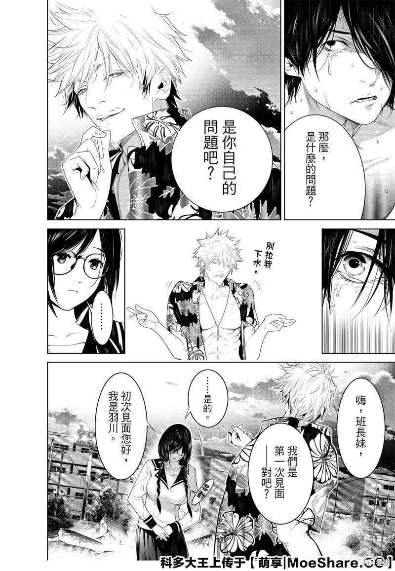 第122话