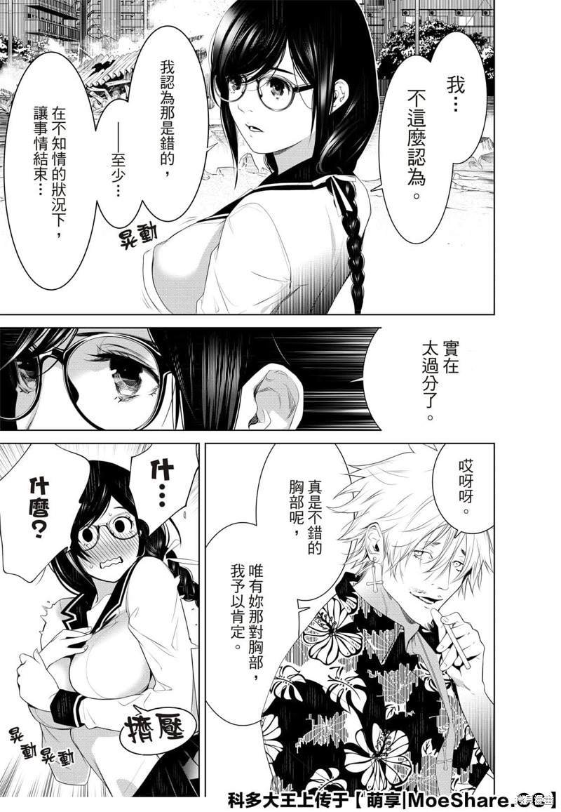 第122话