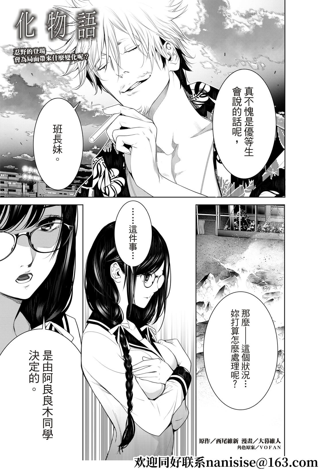 第123话