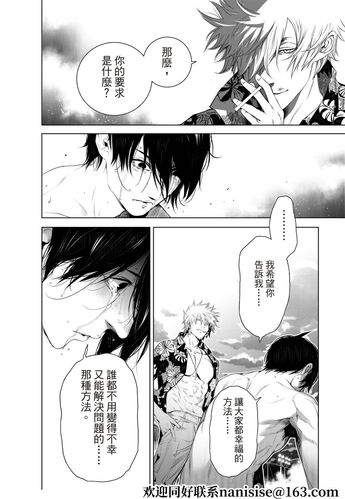 第123话