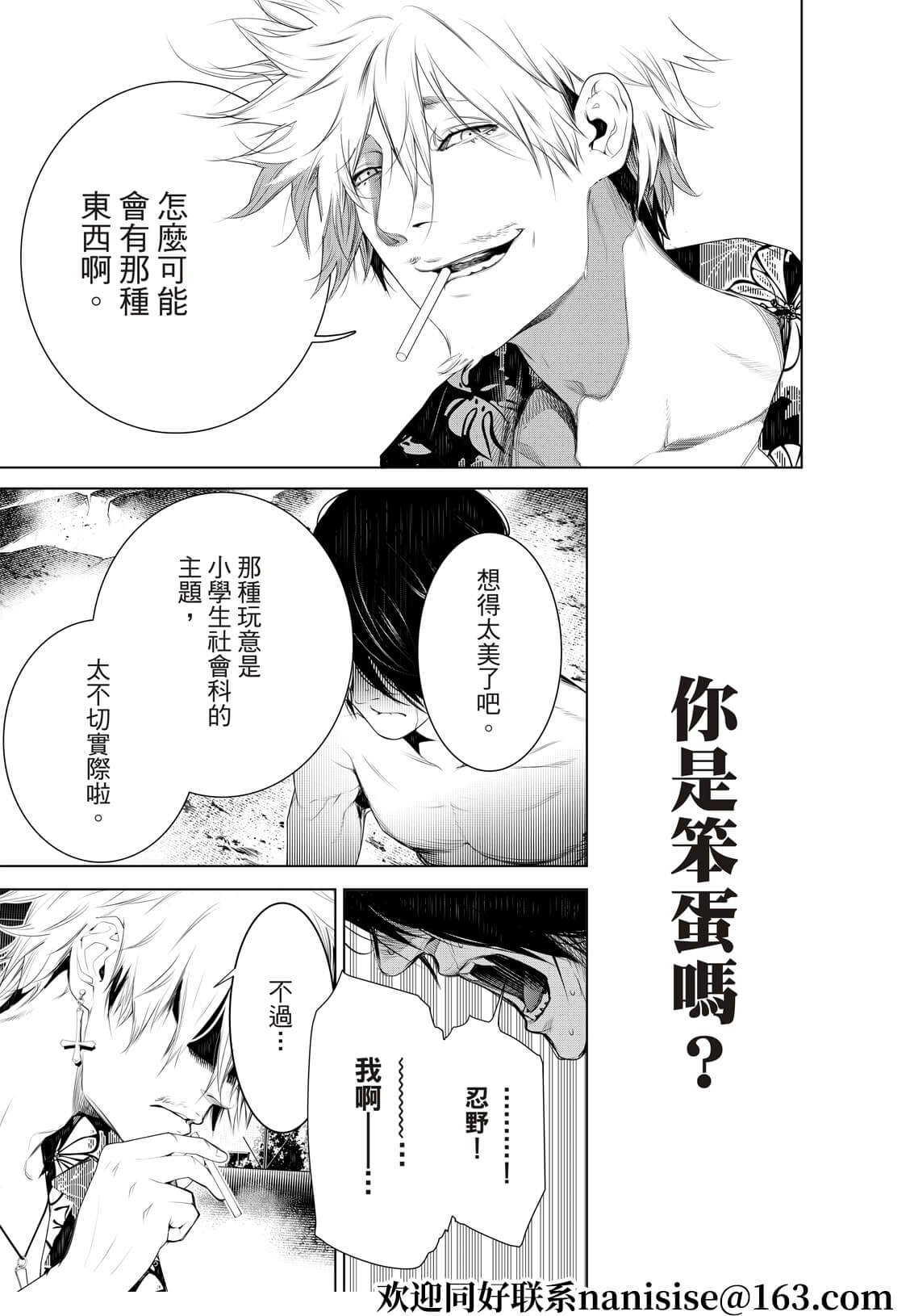 第123话