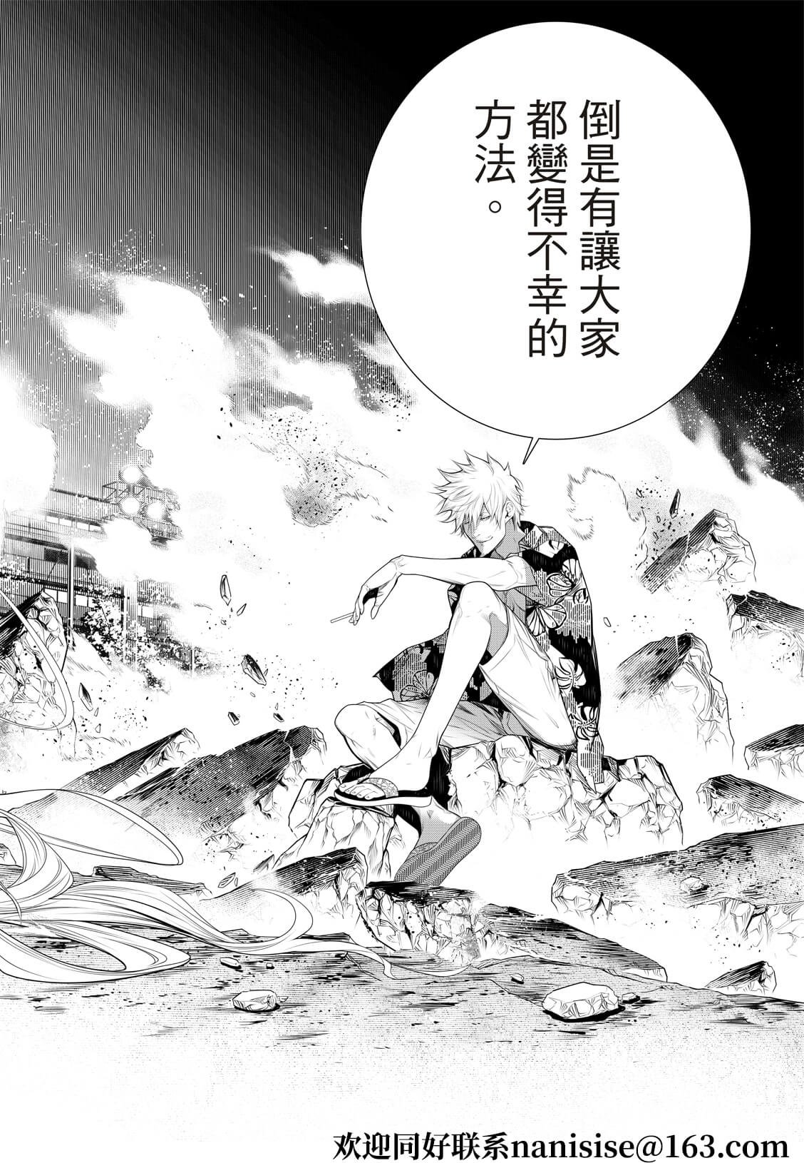 第123话