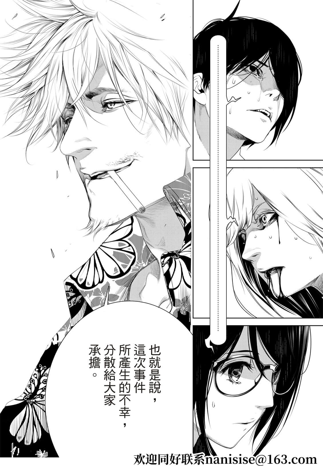第123话