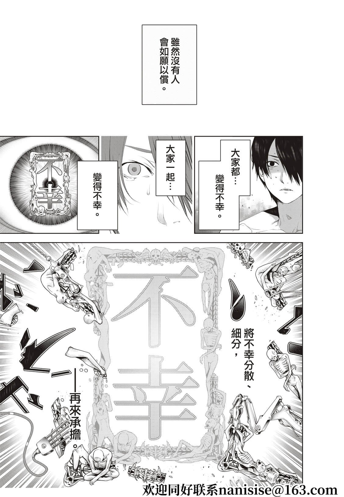 第123话