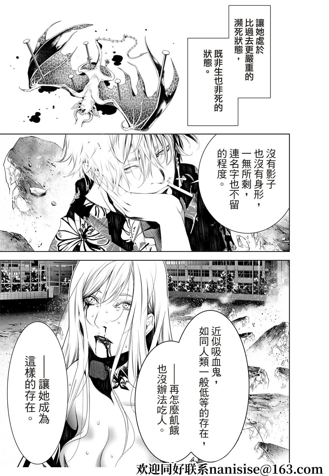 第123话