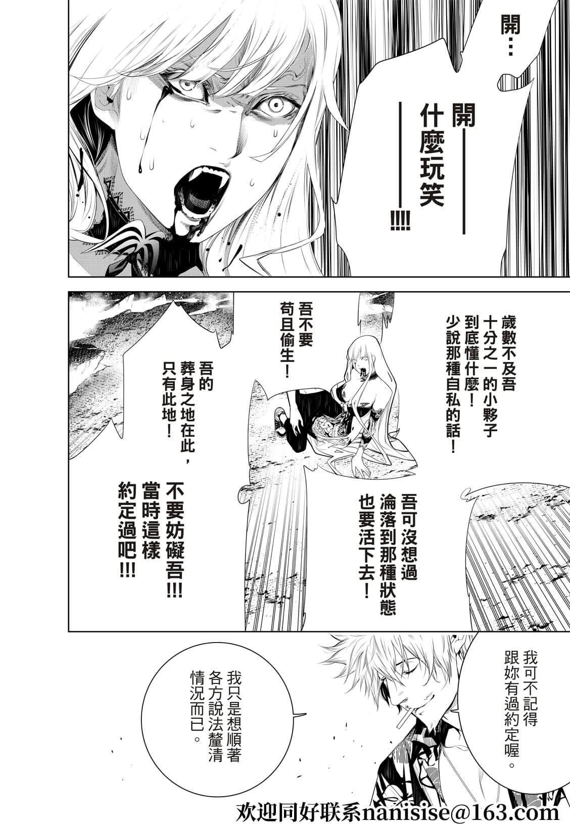 第123话