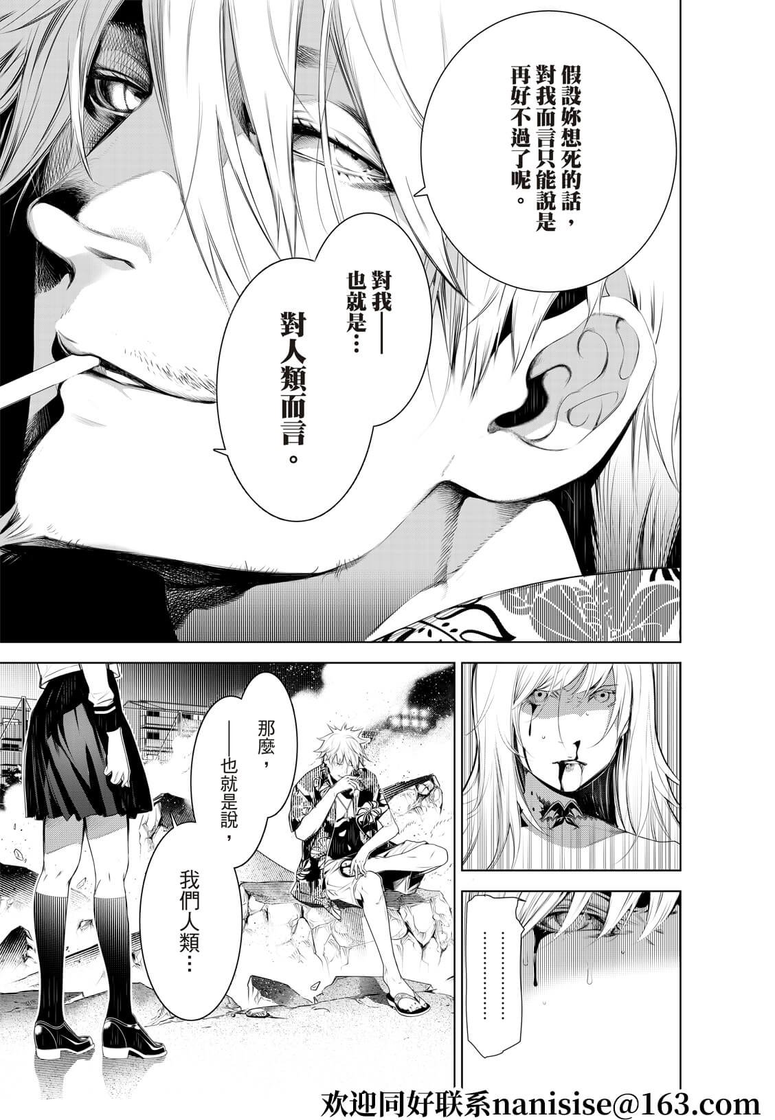 第123话