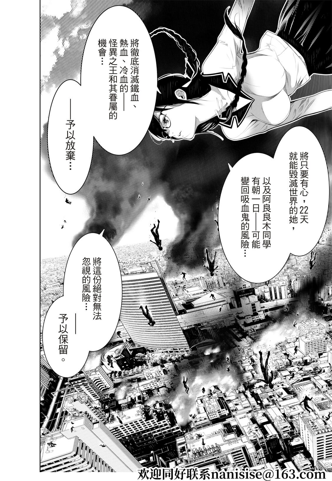 第123话