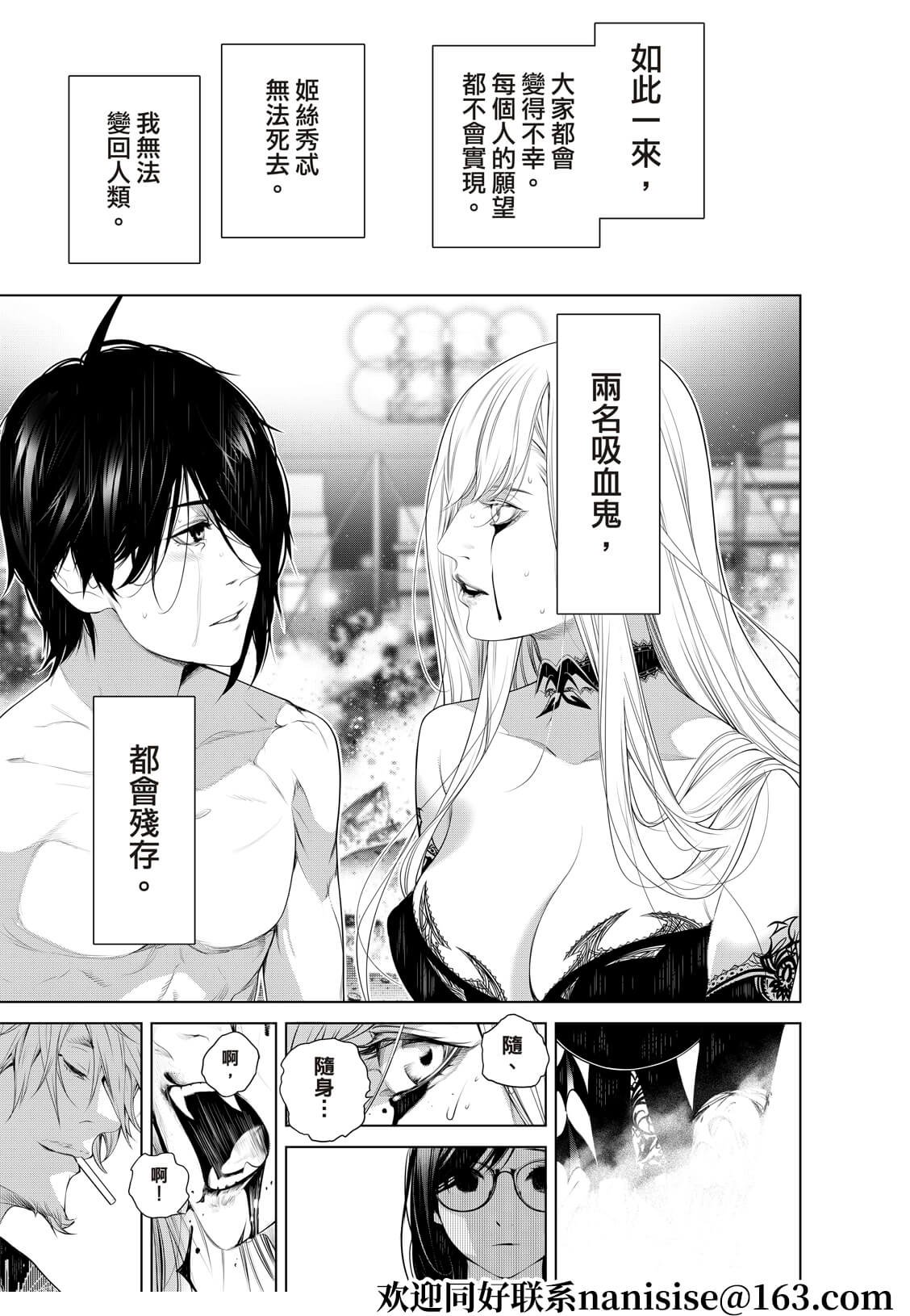 第123话