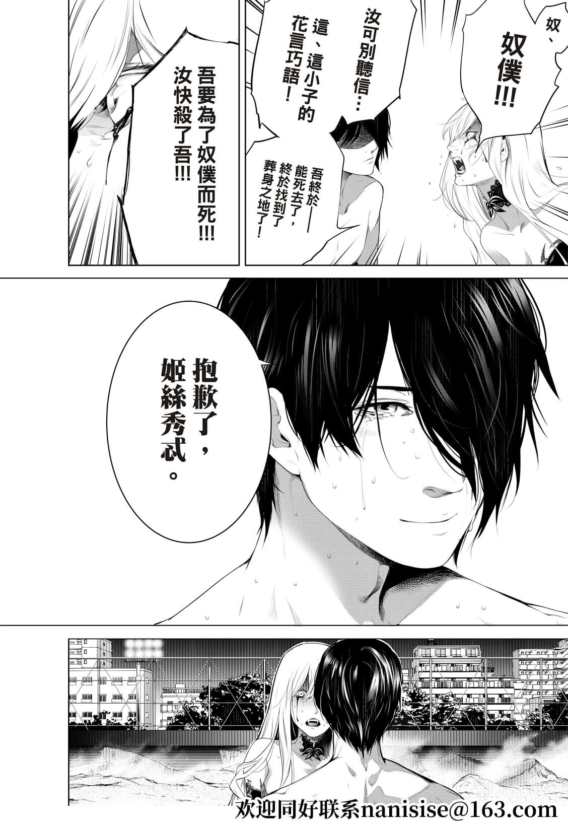 第123话