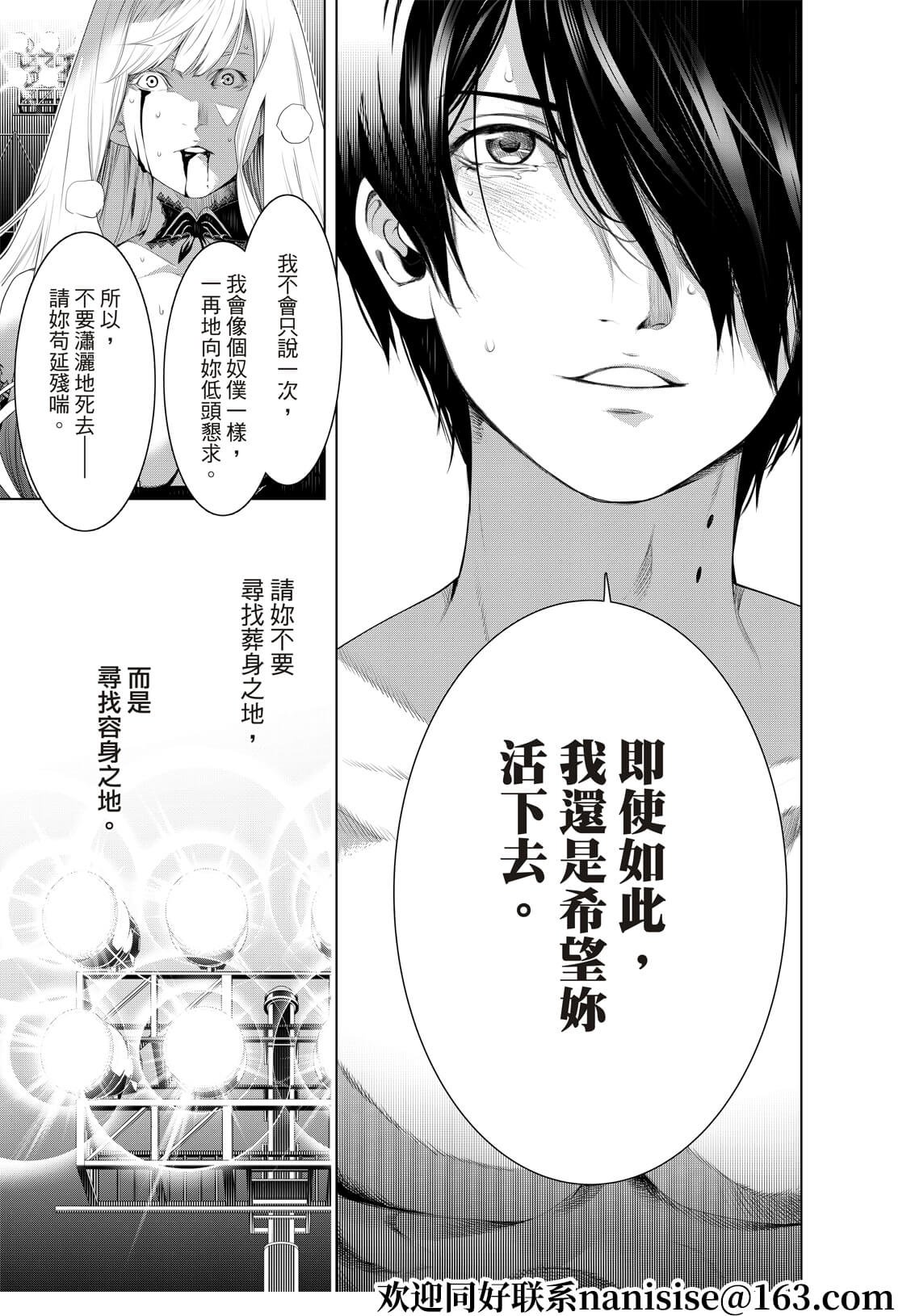 第123话