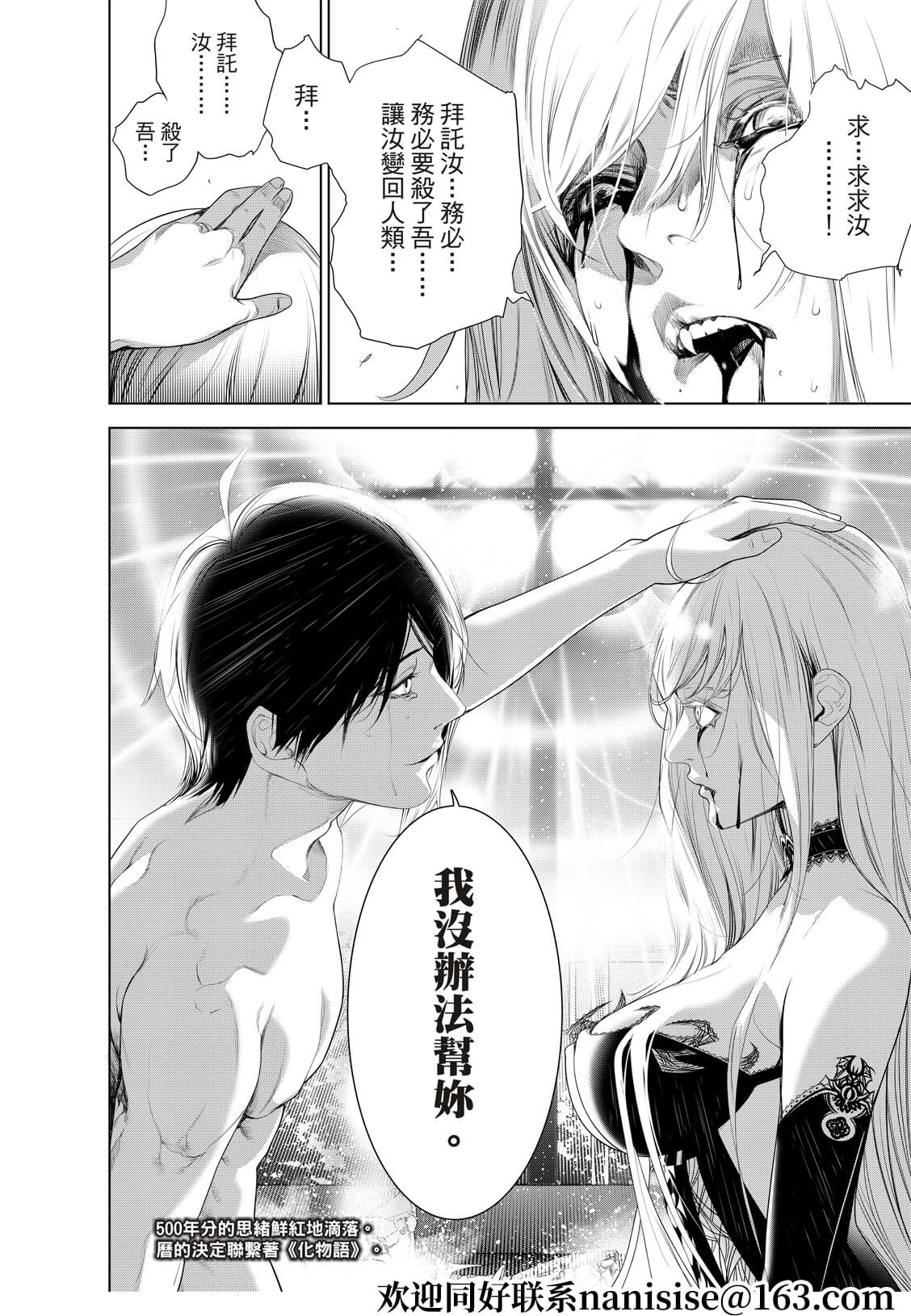 第123话