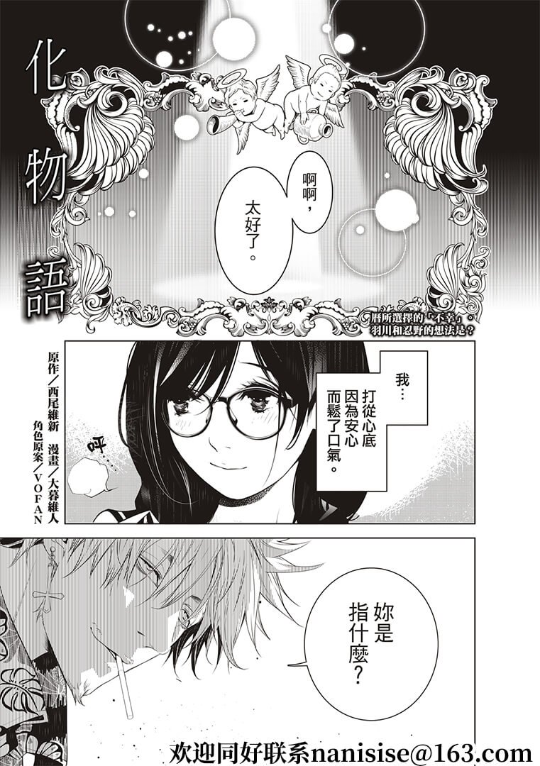 第124话