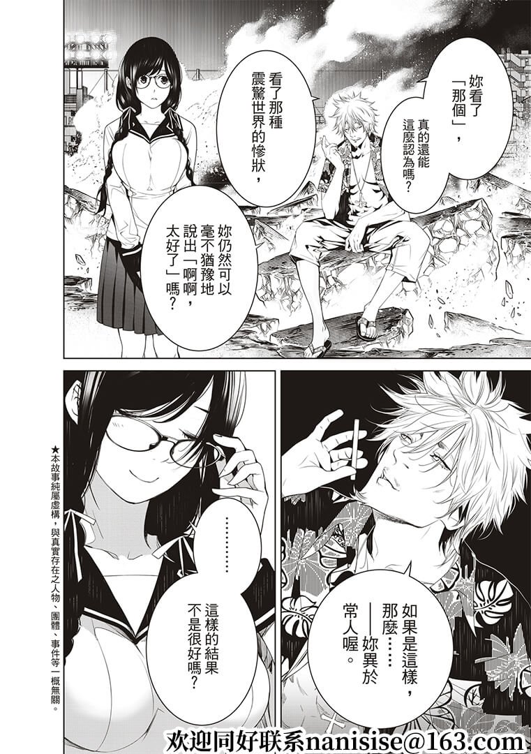 第124话