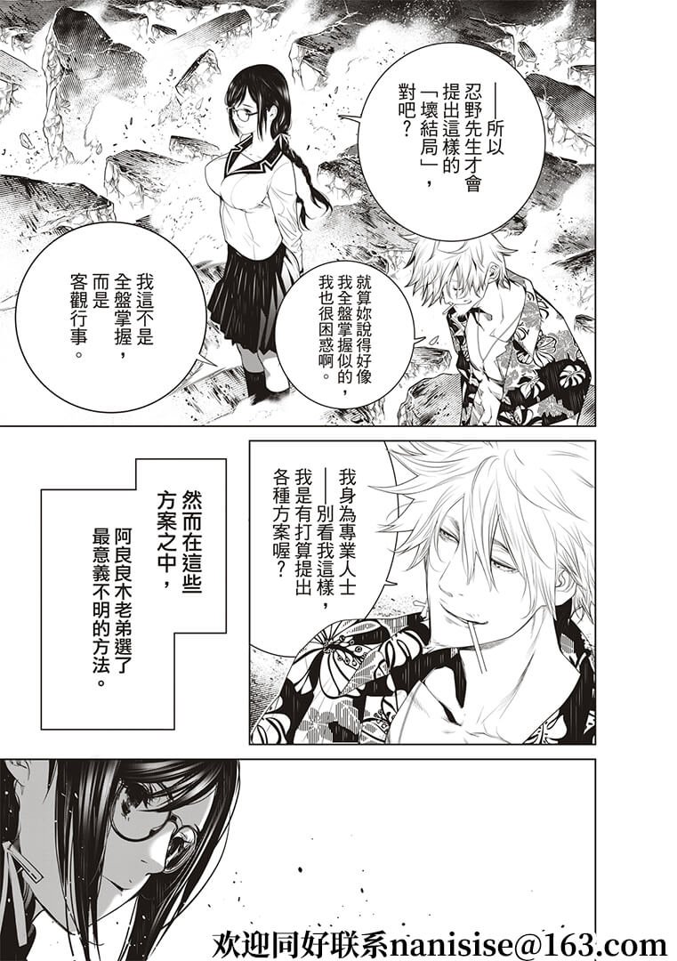 第124话