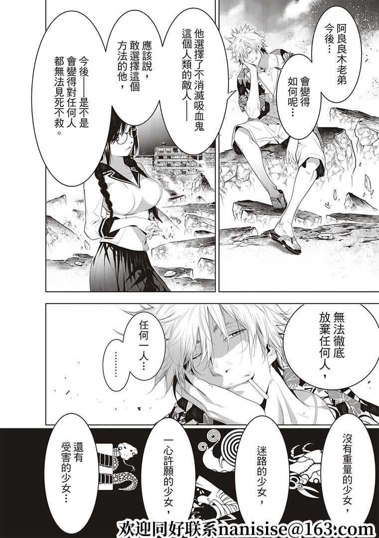 第124话