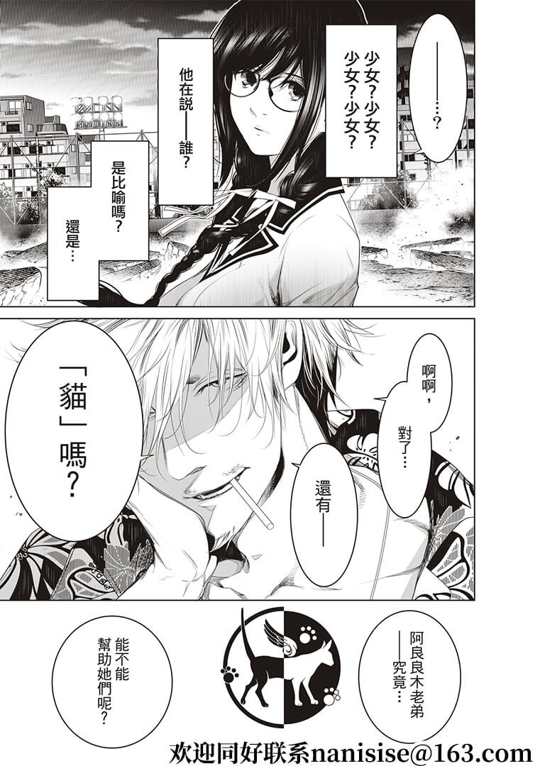 第124话