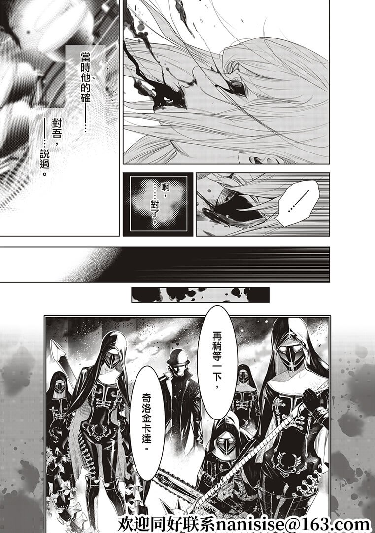 第124话