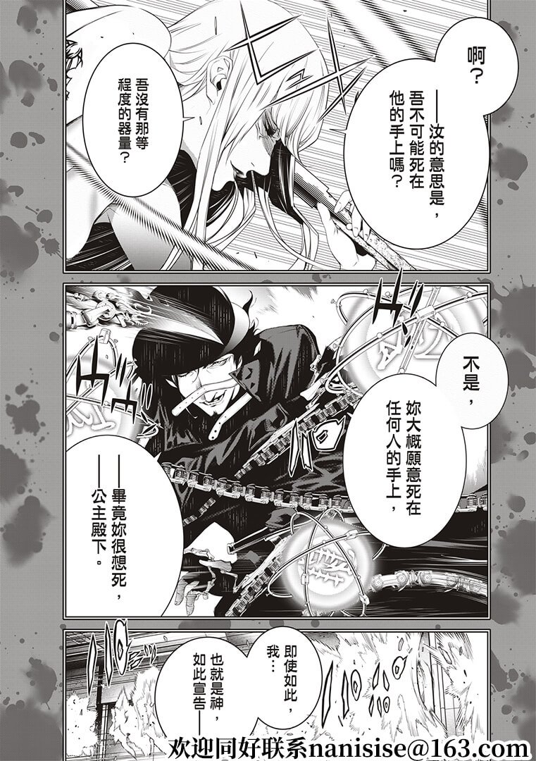 第124话