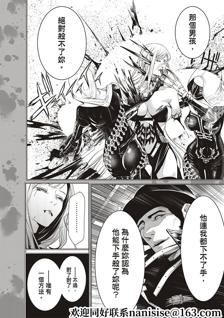 第124话